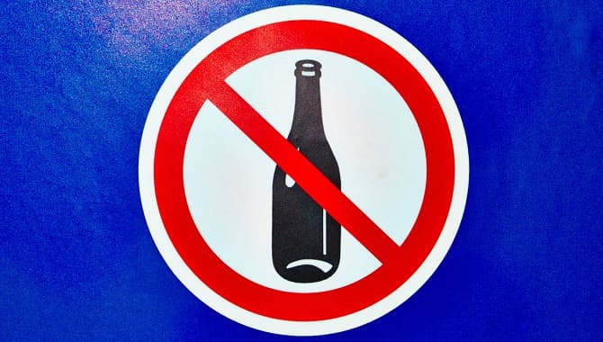 Алкоголь запрещен