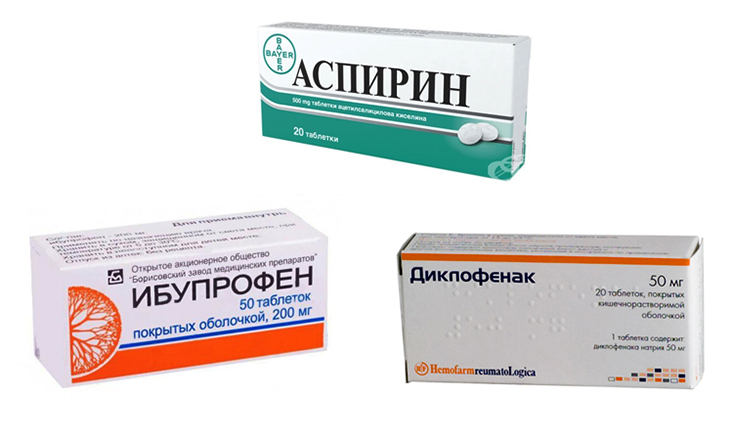 Аспирин, Ибупрофен, Диклофенак