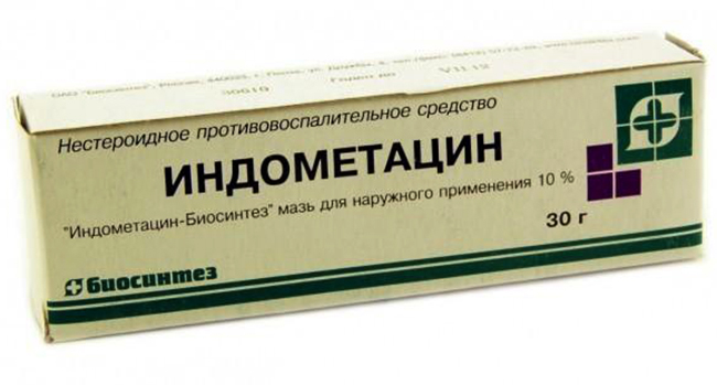Индометацин-Мазь