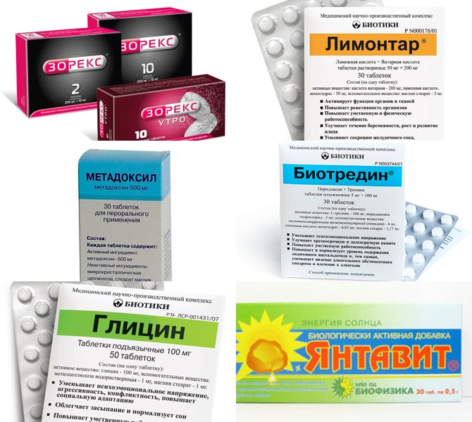 Лекарства для снижения влияния этанола